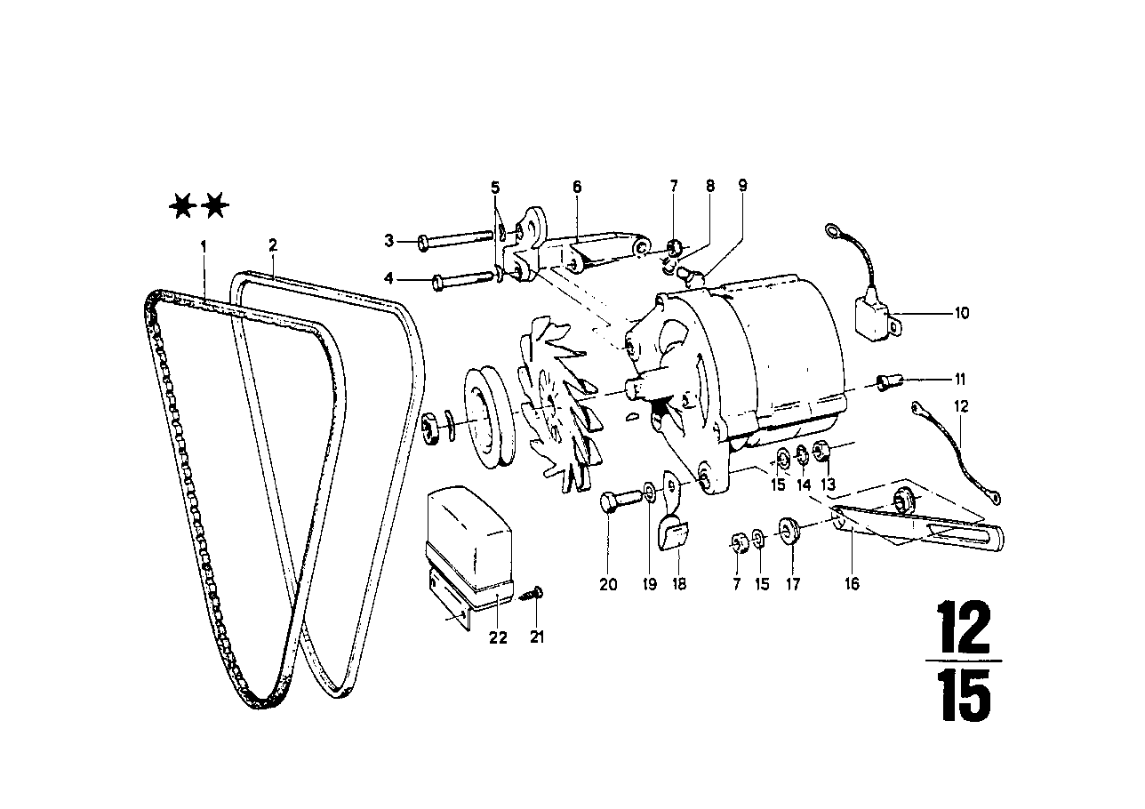 BMW 12-31-1-256-082 Adjusting Bar