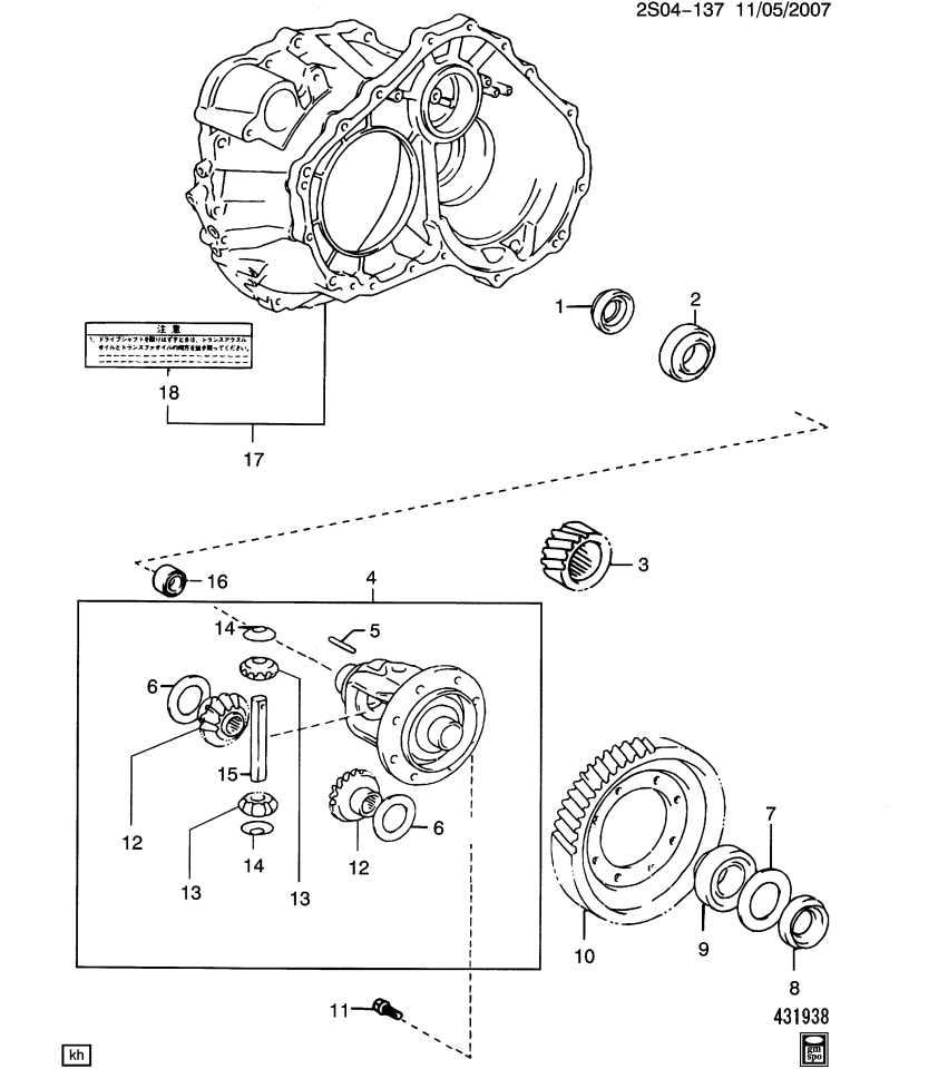 GM 88975093 Housing, Torque Converter & Differential