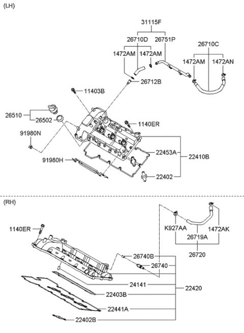 2014 Hyundai Genesis Hose Assembly-Breather, A Diagram for 267103C320