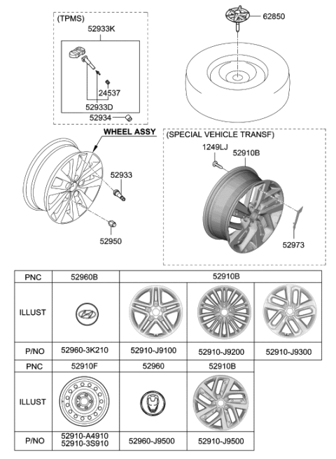 2020 Hyundai Elantra  Cap-Wheel Accent Diagram for 52973J9500