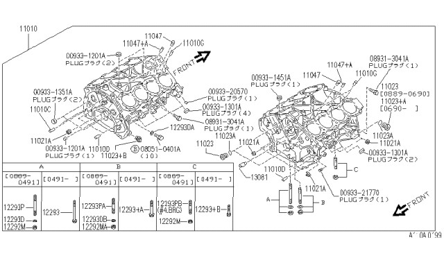 1992 Infiniti Q45  Plug-Blind Diagram for 1105153J00