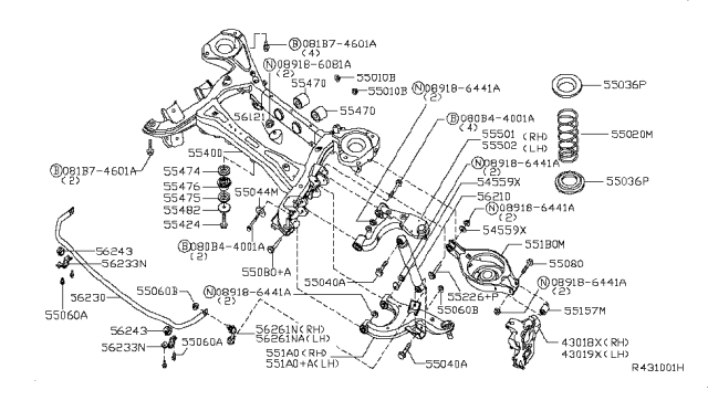 2005 Infiniti QX56  Bush-Upper Link Diagram for 551577S000
