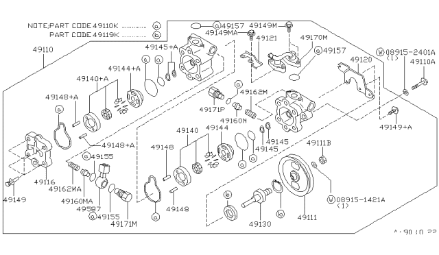 1994 Infiniti J30  O Ring Diagram for 4916226E00