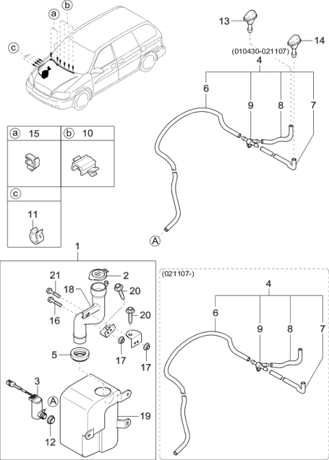 2003 Kia Sedona  Washer Tank Diagram for 0K55267481A