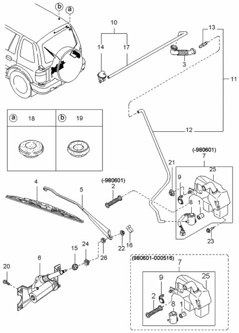 1998 Kia Sportage  Washer Tank Diagram for 0K01967481A