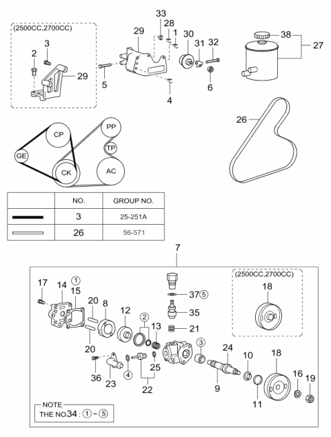 2003 Kia Optima  Washer-Spring Diagram for 5712833500
