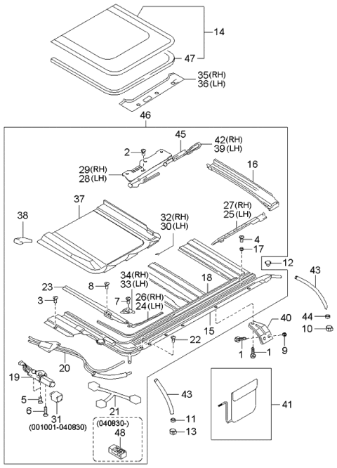 2003 Kia Optima  Cable Assembly-Sunroof Slider Diagram for 8167738000