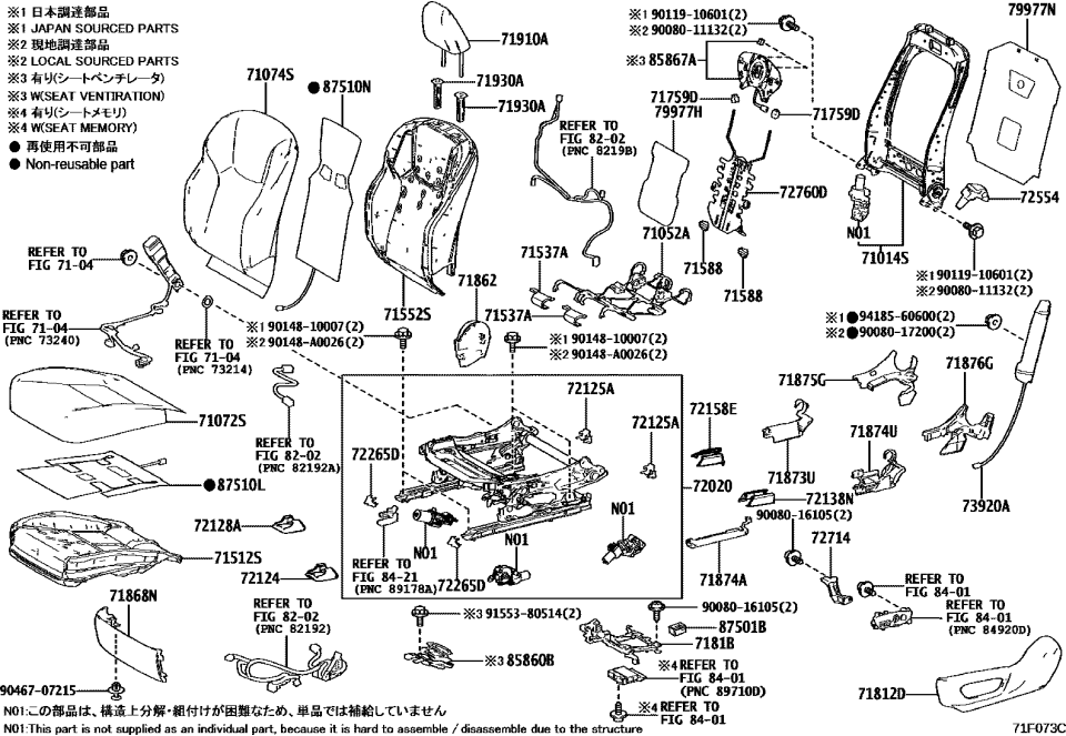 Lexus 71072-0E830-A0 COVER SUB-ASSY, FR S