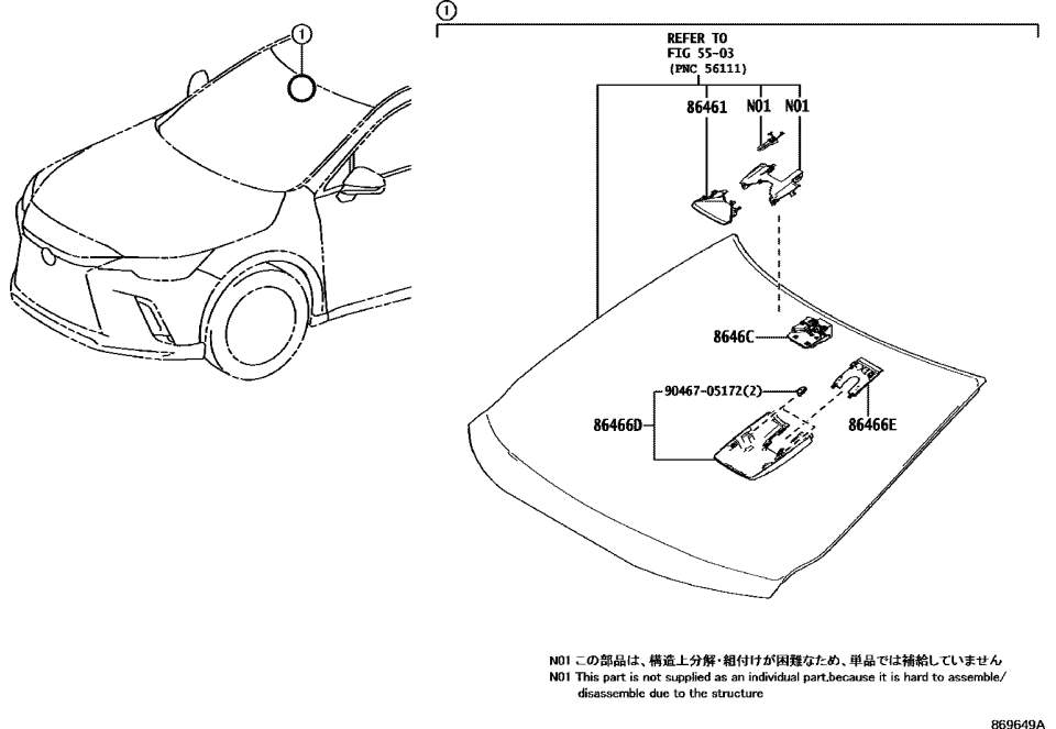 Lexus 8646C-0E110 CAMERA, FORWARD RECO