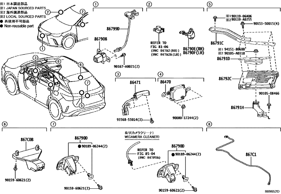 Lexus 86470-48010 COMPUTER ASSY, DRIVE