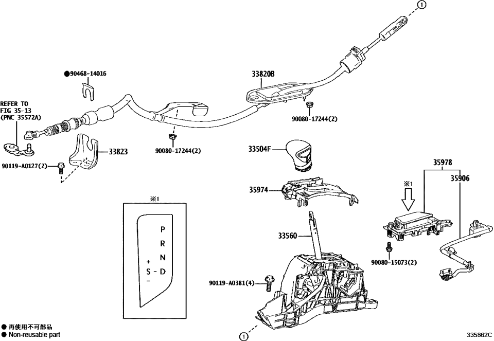 Lexus 90119-A0381 Bolt, W/Washer
