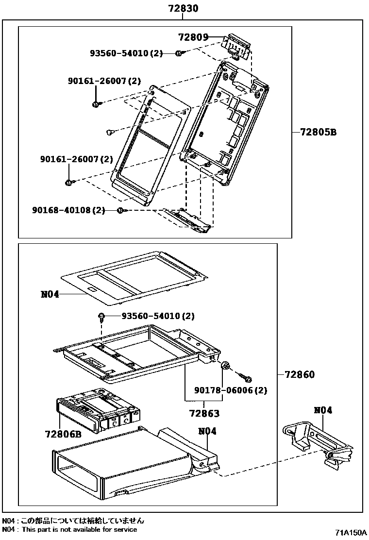 Lexus 90161-26007 Screw, Counter SUNK