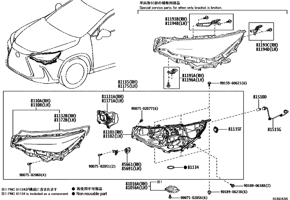Lexus 8110A-78280 LENS SUB-ASSY, HEADL