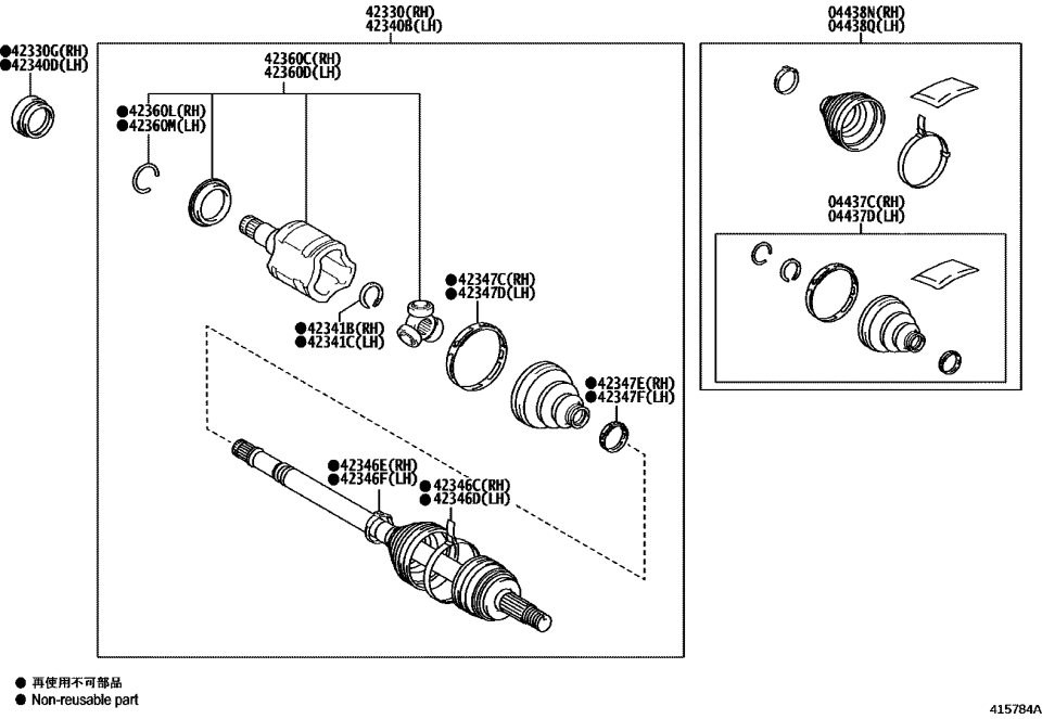 Lexus 42330-42090 Shaft Assembly, RR Drive