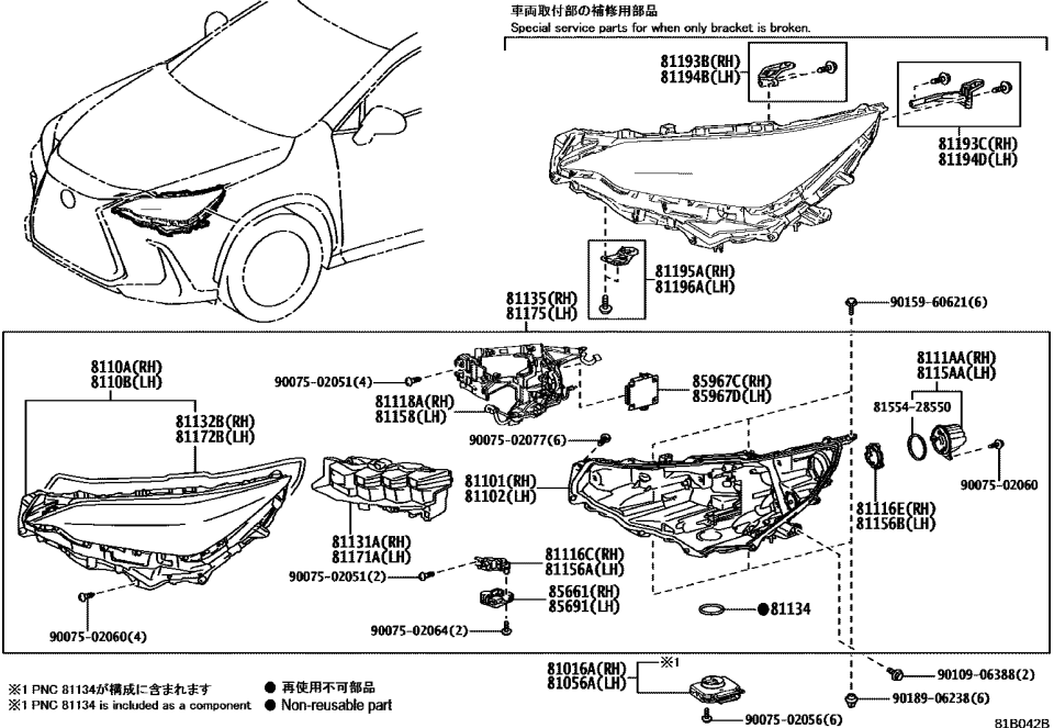 Lexus 81118-78310 BRACKET, HEADLAMP, R