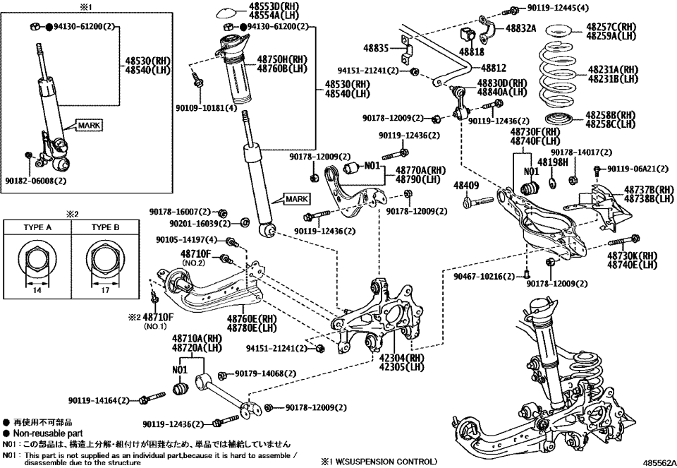 Lexus 90119-12490 BOLT, W/WASHER