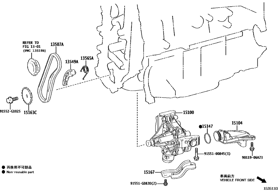 Lexus 15163-25030 SPROCKET, OIL PUMP D