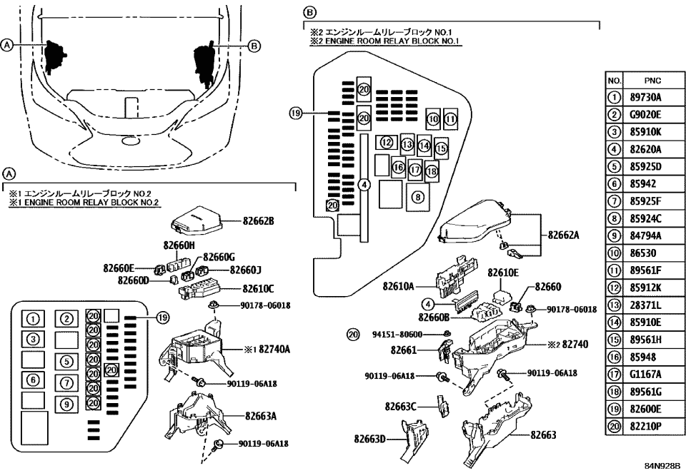 Lexus 90987-02033 Relay