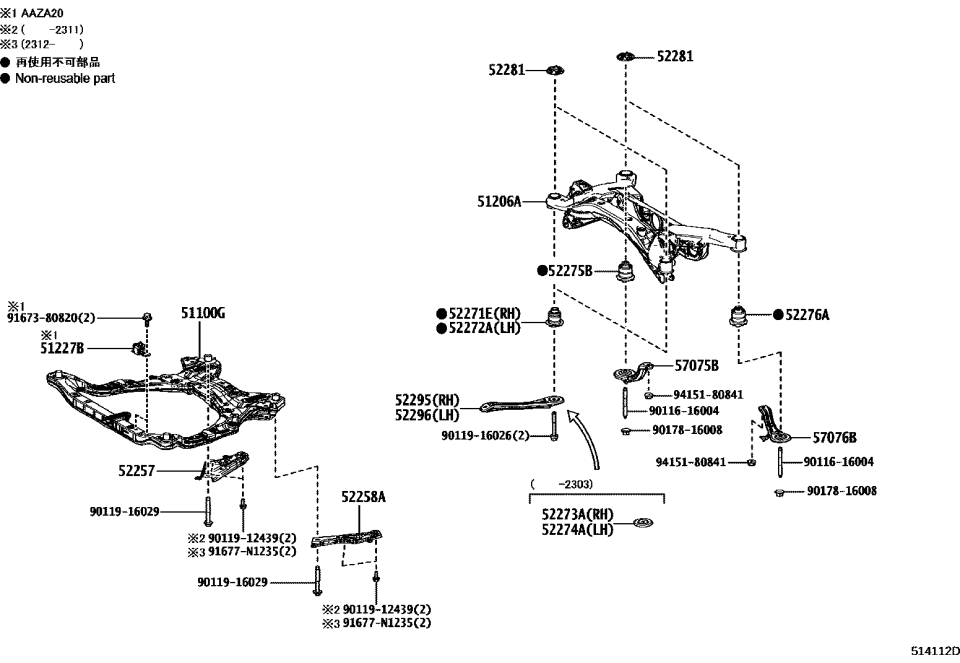 Lexus 51229-78010 DAMPER, FRAME DYNAMI