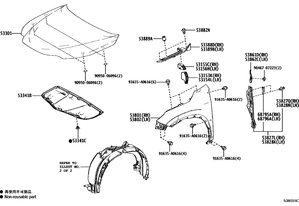 Lexus 53388-78020 SEAL, HOOD TO FR FEN