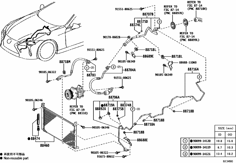 Lexus 88706-11010 TUBE SUB-ASSY, LIQUI