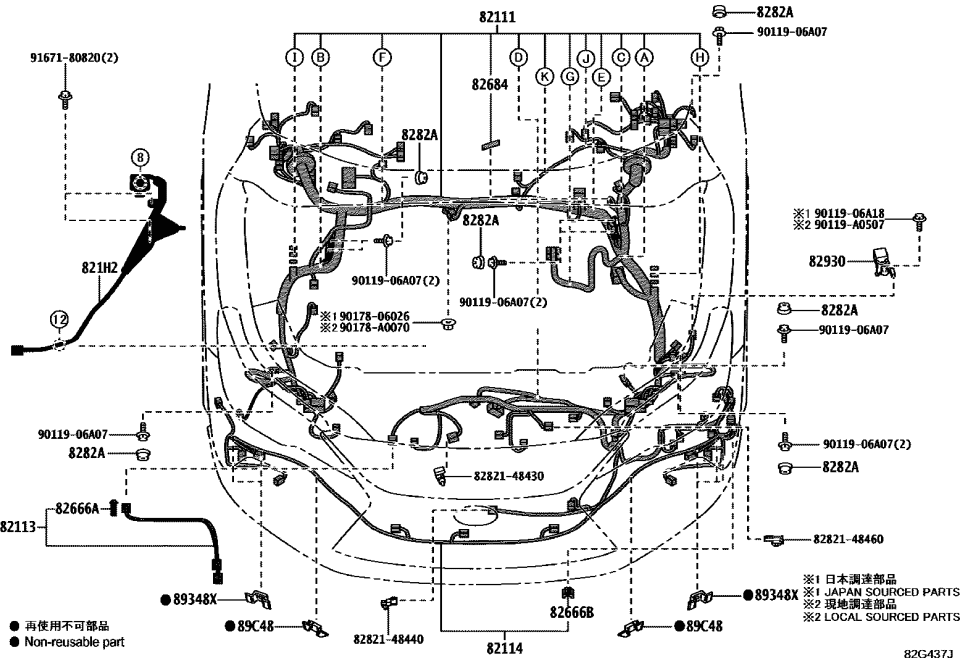 Lexus 82684-48010 LABEL, CUT HIGH VOLT