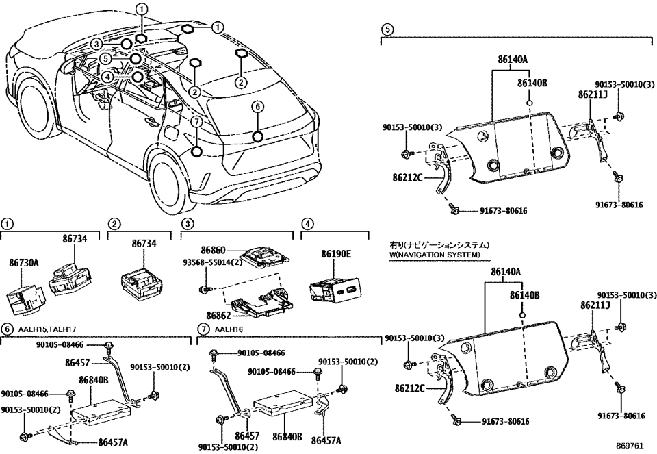 Lexus 86457-48100 BRACKET, MULTI-MEDIA