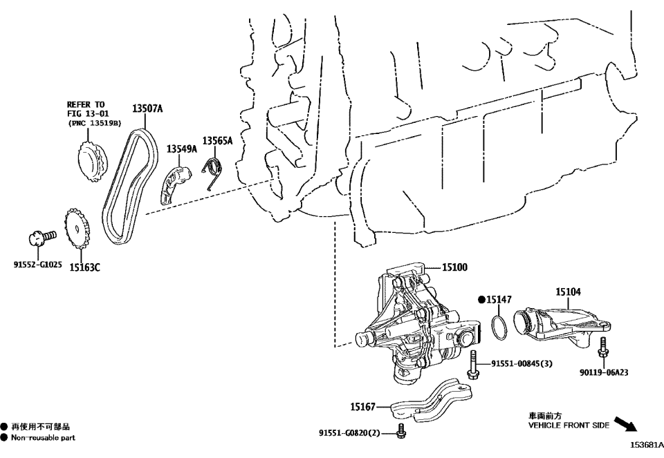Lexus 13507-25030 CHAIN SUB-ASSY, NO.2