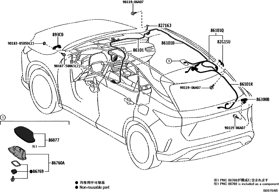 Lexus 82715-48U60 BRACKET, WIRING HARN