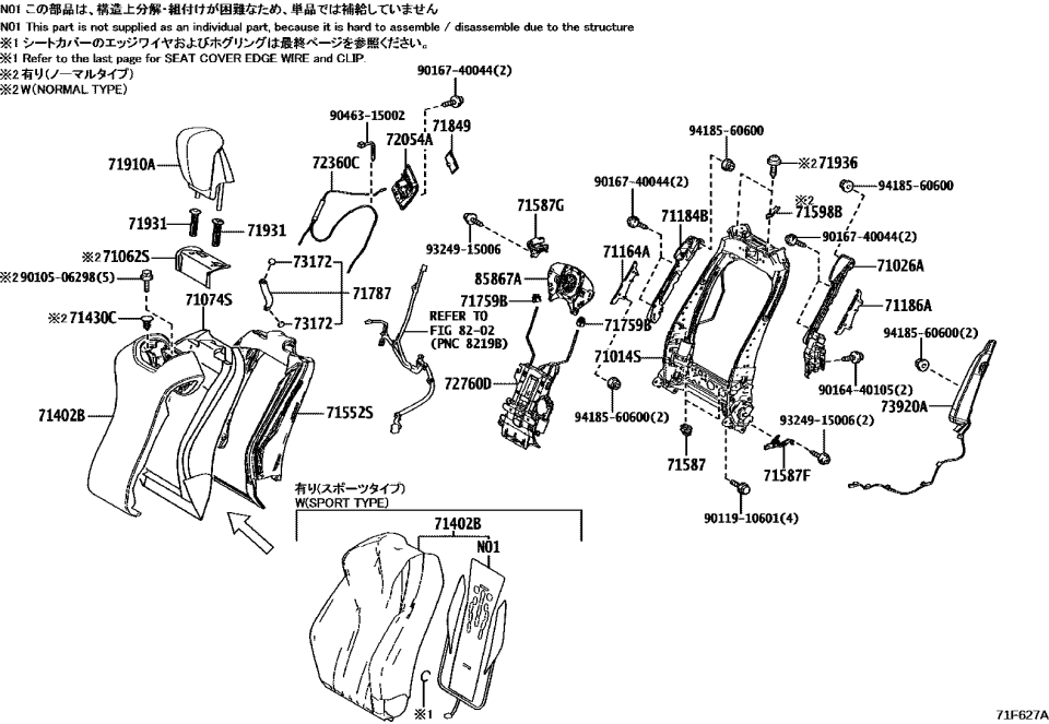 Lexus 71061-11010-A0 COVER SUB-ASSY, FR S