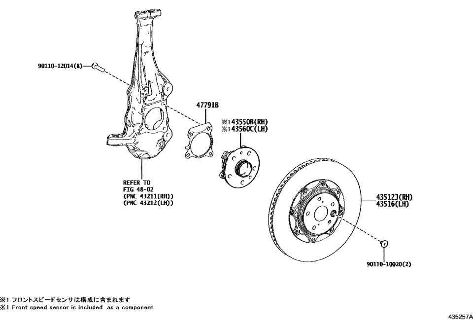 Lexus 90110-10020 Bolt, HEXAGON Socket