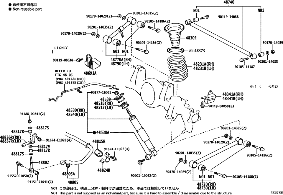 Lexus 90119-08C48 Bolt, W/Washer