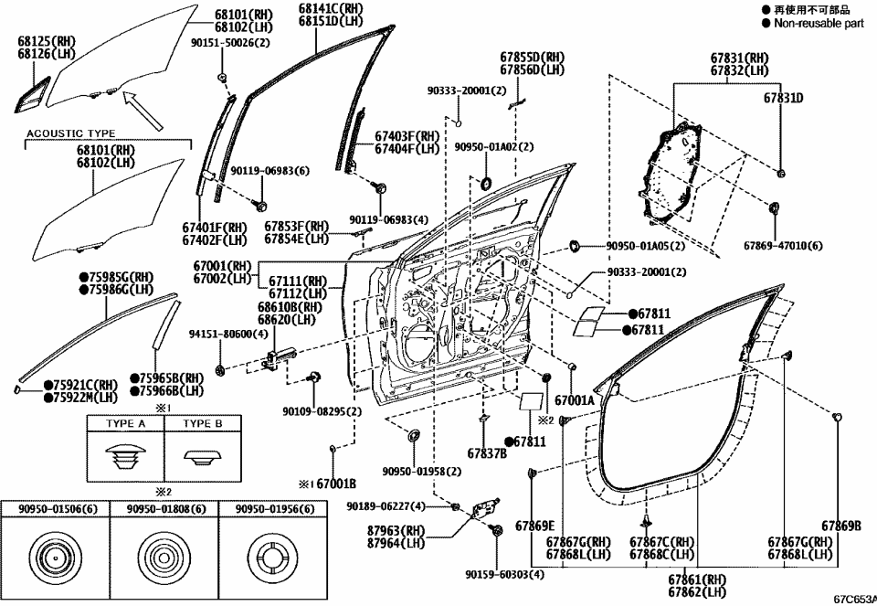 Lexus 67001-46030 PANEL SUB-ASSY, FR D