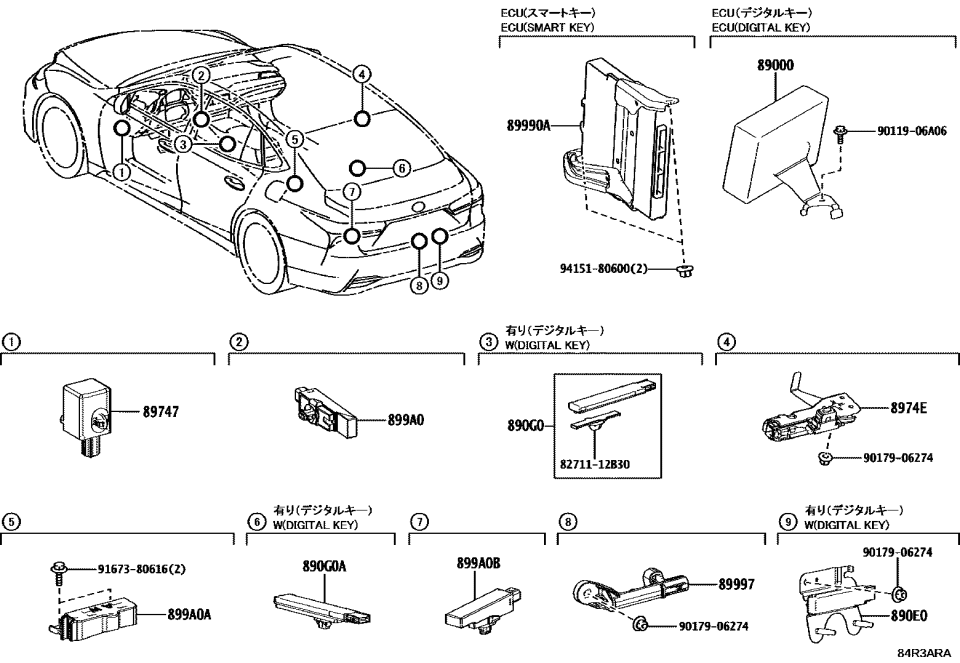 Lexus 890E0-50010 RECEIVER ASSY, BLE D