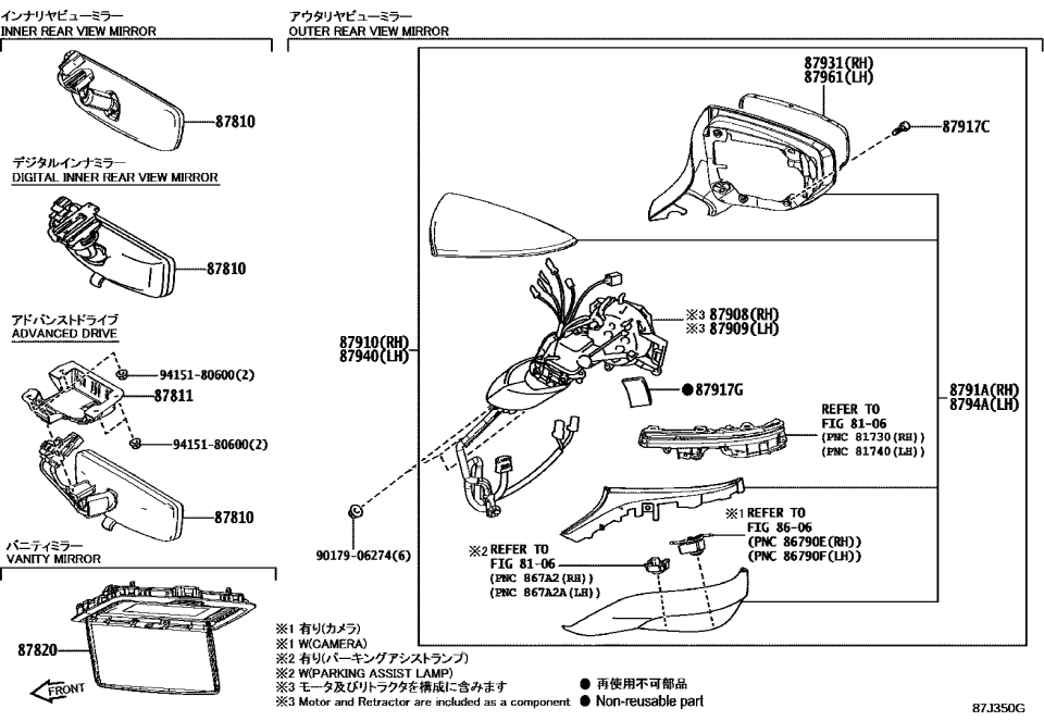 Lexus 87811-50020 BRACKET, INNER RR VI