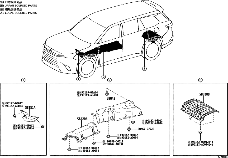 Lexus 58151-0E160 INSULATOR, FLOOR HEA