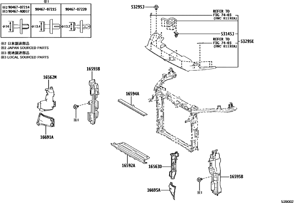 Lexus 16562-F0060 SEAL, RADIATOR TO SU