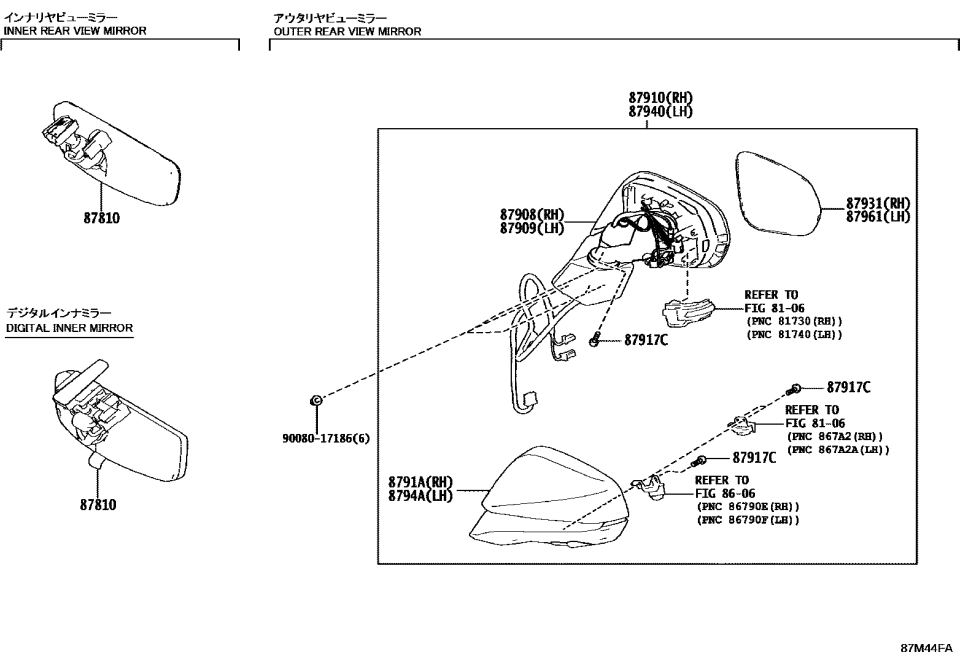 Lexus 8791A-0E730-C0 COVER, OUTER MIRROR