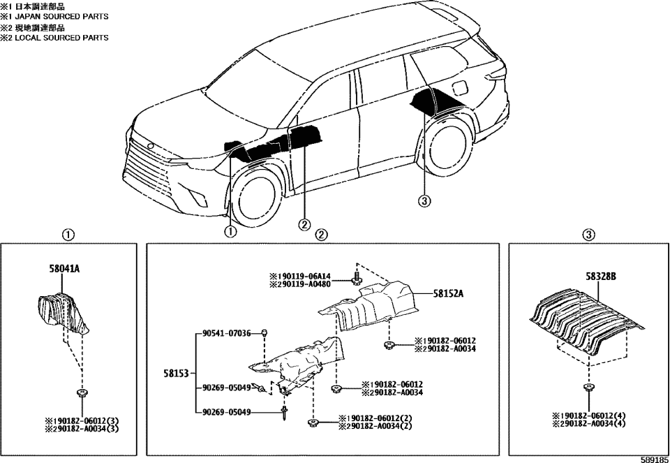 Lexus 58041-40030 INSULATOR SUB-ASSY