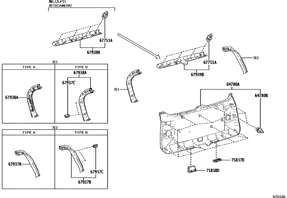 Lexus 64780-0E180-C0 PANEL ASSY, BACK DOO