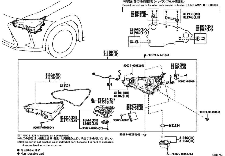 Lexus 81130-76700 UNIT ASSY, HEADLAMP