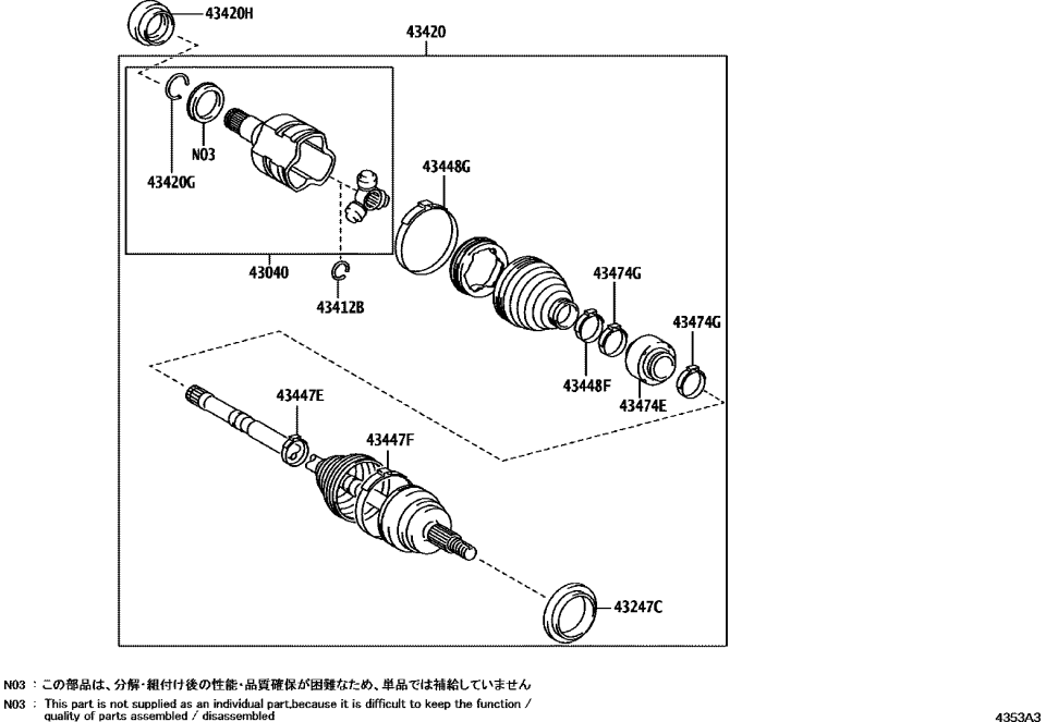 Lexus 43040-76040 JOINT ASSY, FR DRIVE