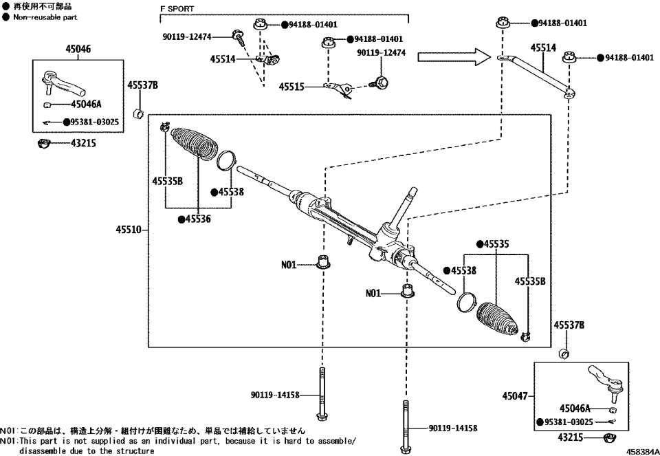 Lexus 45515-76020 BRACKET, STEERING RA