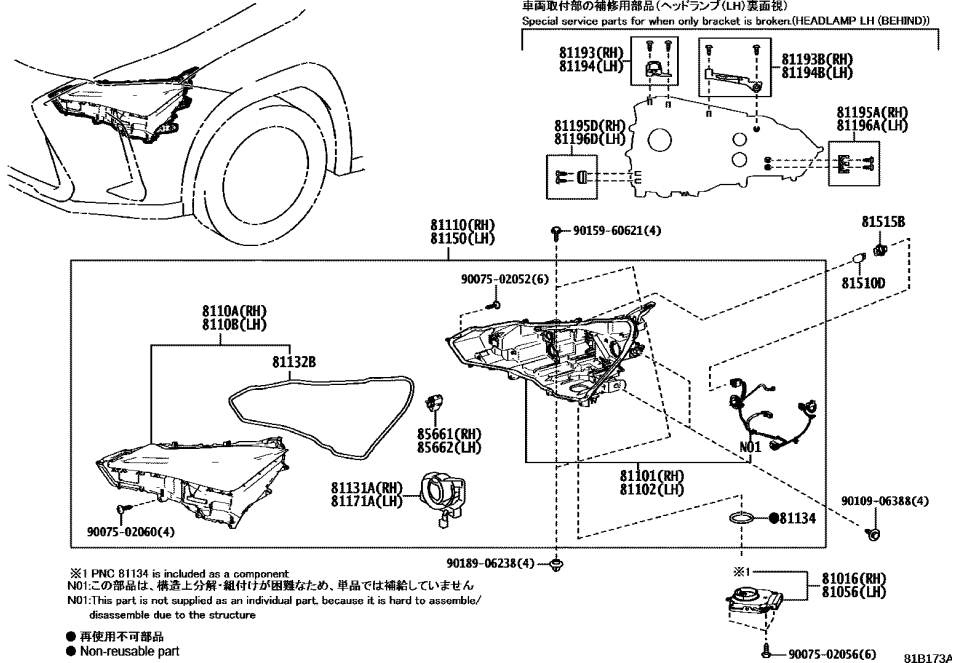 Lexus 81170-76700 UNIT ASSY, HEADLAMP