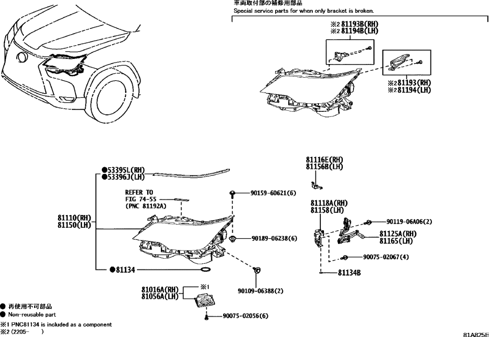 Lexus 81146-60R20 BRACKET, HEADLAMP BO
