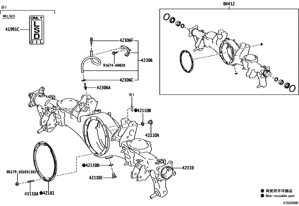 Lexus 04412-60550 GASKET KIT, DIFFEREN