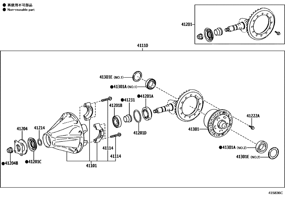 Lexus 90564-76019 SHIM