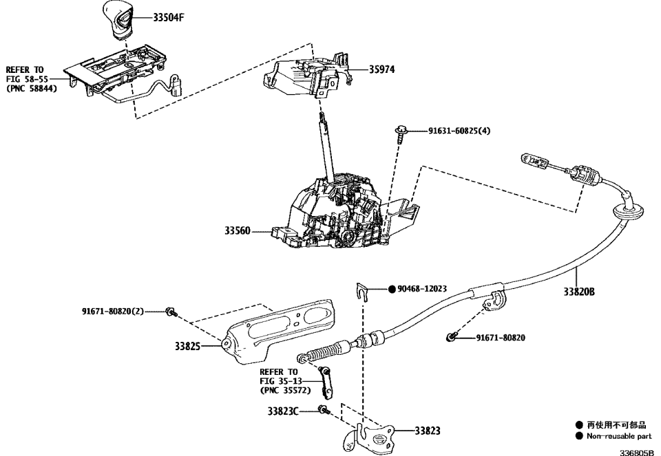 Lexus 33825-60020 INSULATOR, TRANSMISS