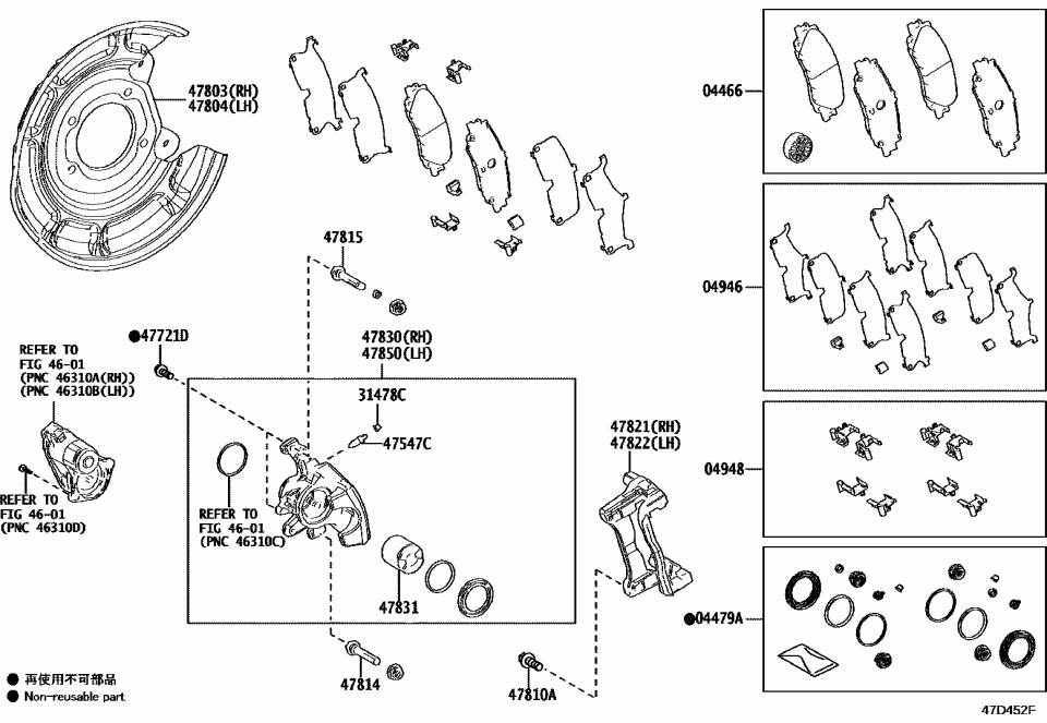 Lexus 04946-60150 SHIM KIT, ANTI SQUEA
