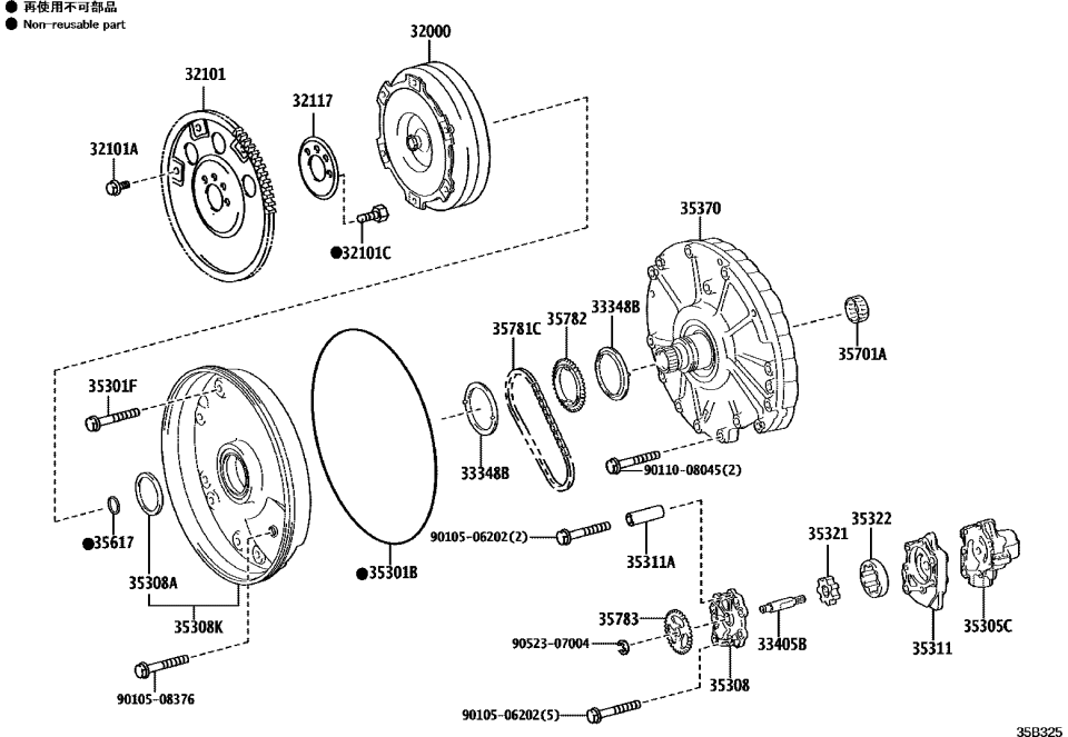 Lexus 35305-60010 COVER SUB-ASSY, RR O